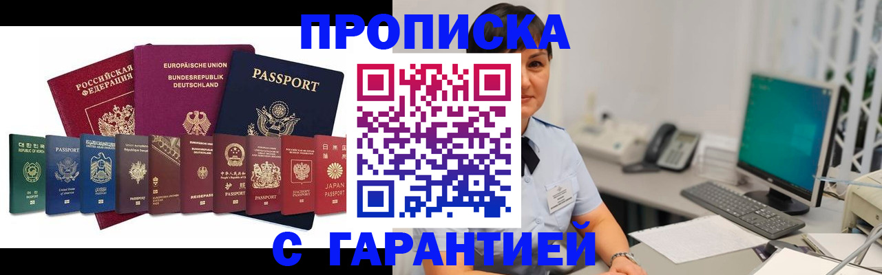 регистрация для школы в Буинске